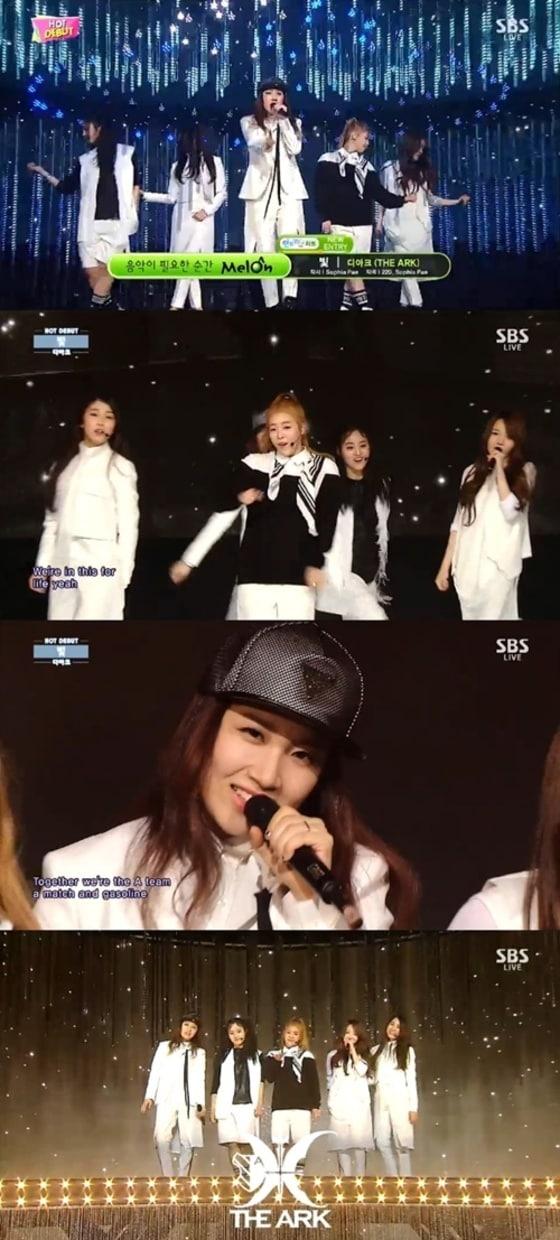 본문 이미지 - 신인 걸그룹 '디아크(THE ARK)'가 데뷔 무대를 선보였다. ⓒ SBS '인기가요'