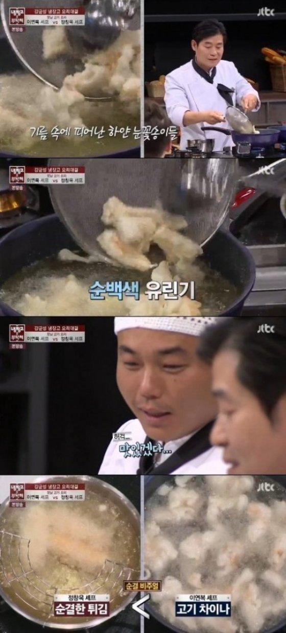 본문 이미지 - JTBC 예능프로그램 &acute;냉장고를 부탁해&acute; 방송 화면