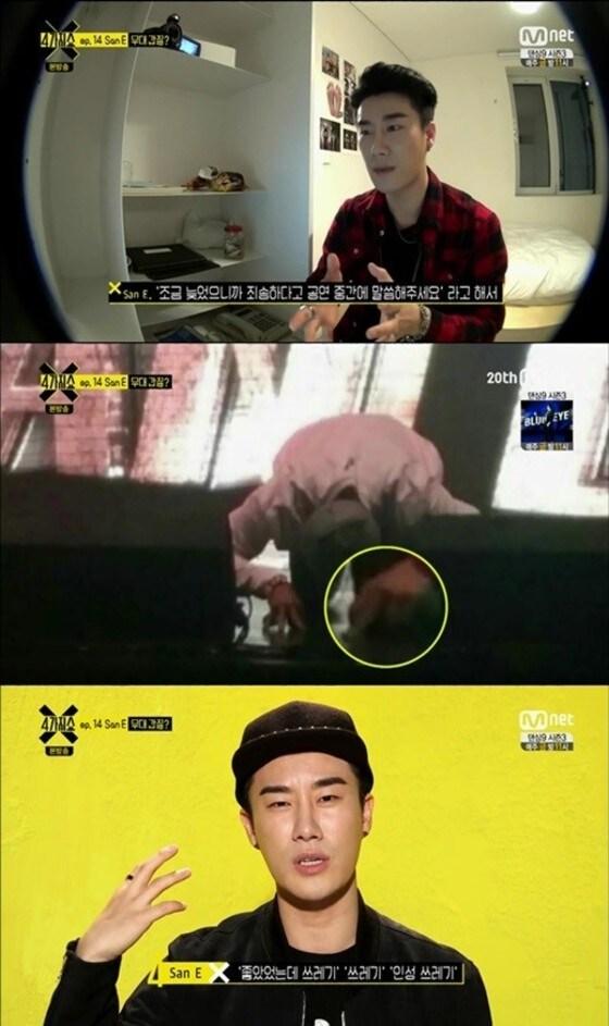 본문 이미지 - Mnet &acute;4가지쇼&acute; 방송 장면