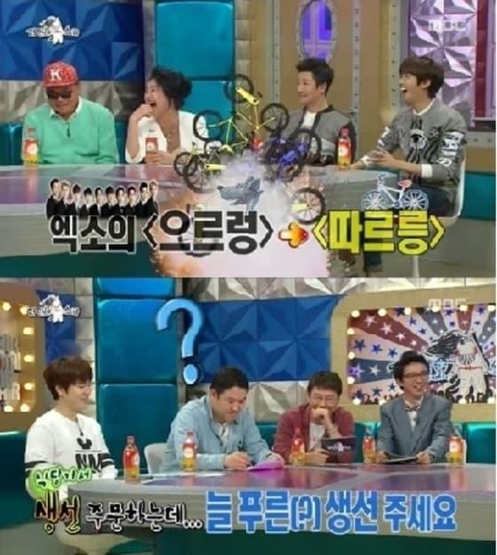 본문 이미지 - 김흥국의 '말실수 어록'이 화제다. ⓒ MBC '황금어장-라디오스타'