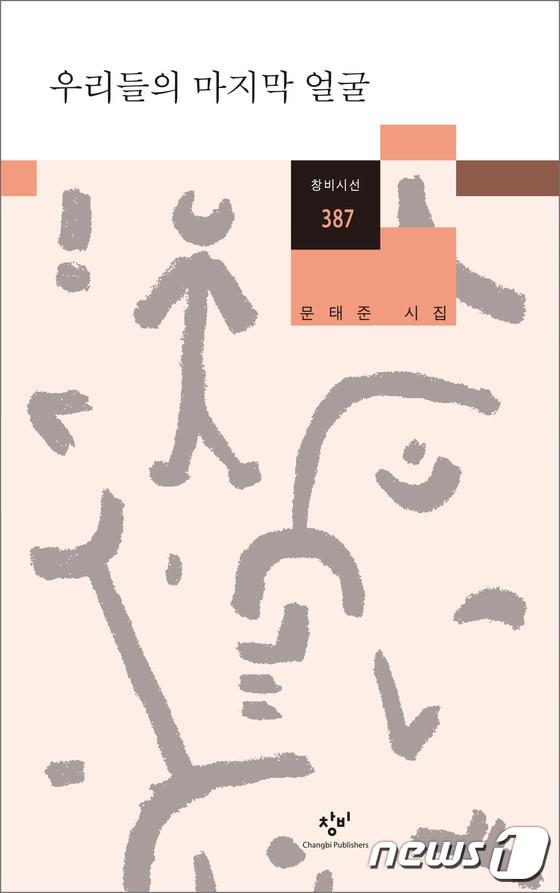 본문 이미지 - ⓒ News1