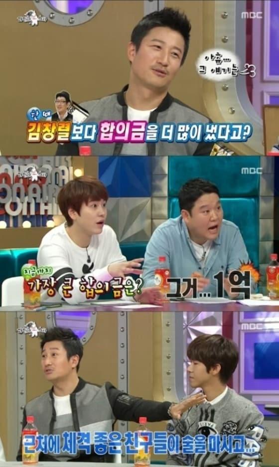 본문 이미지 - 이훈이 합의금으로 무려 1억까지 내봤다고 밝혔다. ⓒ MBC '황금어장-라디오스타'