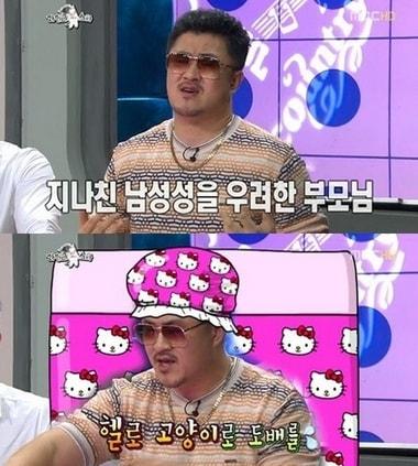 본문 이미지 - MBC 예능프로그램 &acute;황금어장-라디오스타&acute; 방송 화면