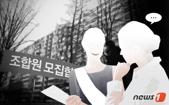 본문 이미지 - ⓒ News1 DB