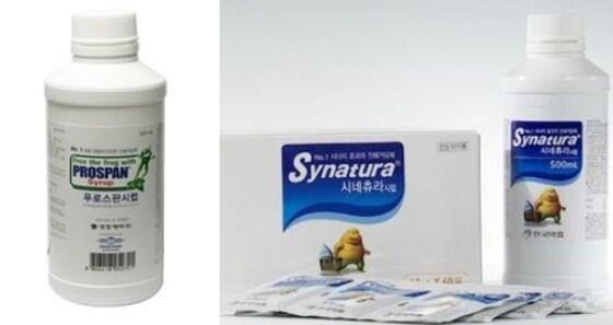 본문 이미지 - '푸로스판'과 '시네츄라'. /뉴스1 ⓒ News1