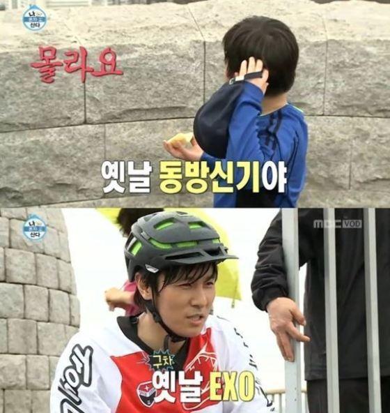 본문 이미지 - 그룹 신화의 김동완이 유쾌한 싱글 라이프를 공개했다. ⓒ MBC  ‘나 혼자 산다’