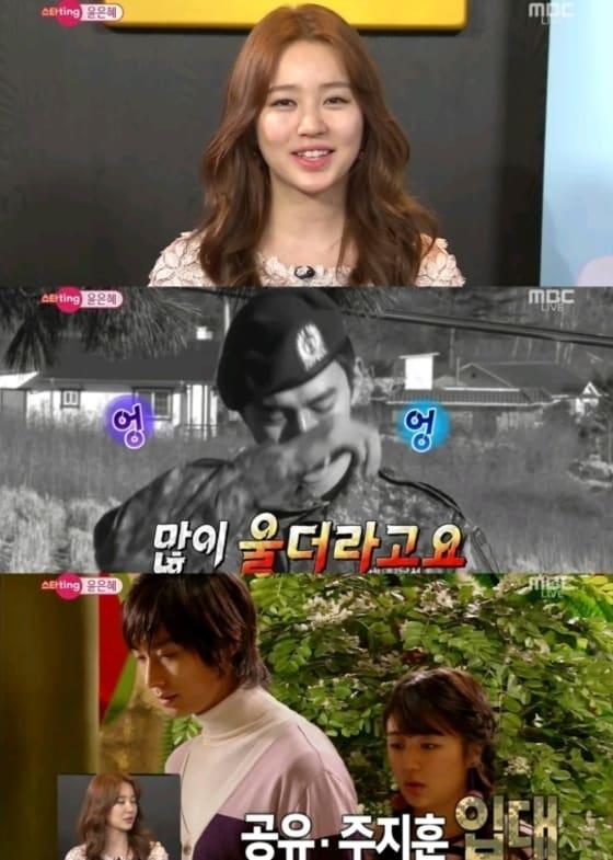 본문 이미지 - MBC &acute;섹션 TV 연예통신&acute; 방송 장면