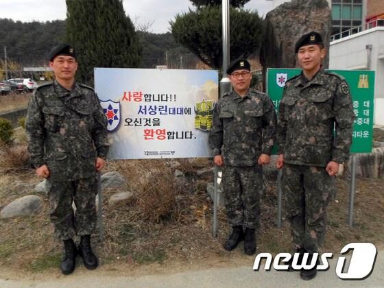 본문 이미지 -  육군 12사단 공병대대 (왼쪽부터)김범용 중사, 이진승 상사, 강종근 중사의 모습. (사진제공=육군12사단) 2015.4.2/뉴스1 ⓒ News1