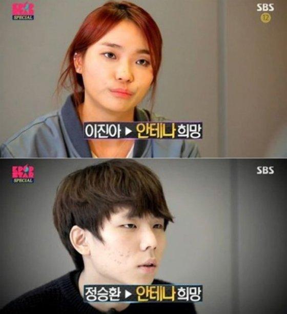 본문 이미지 - SBS 예능프로그램 ‘일요일이 좋다-서바이벌 오디션 K팝스타 시즌4’ 방송 화면