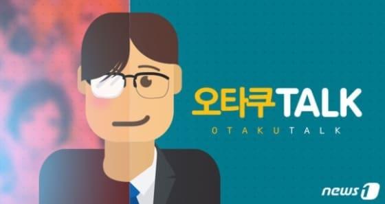 본문 이미지 - "당신의 취미는 무엇입니까?" 라는 질문에 1초도 망설이지 않고 대답할 수 있는가? ⓒ News1