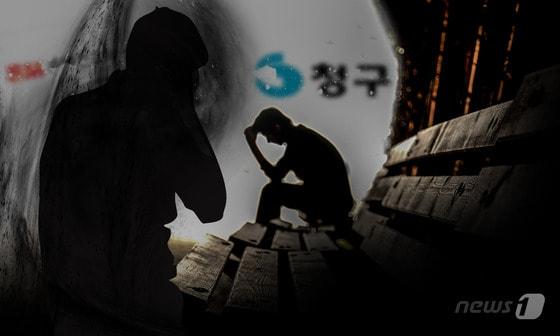 본문 이미지 -  충북의 한 중견 건설업체가 공사비 채납 등 자금 경색 소문이 돌고 있다. (사진은 기사 내용과 무관함) / 뉴스1 