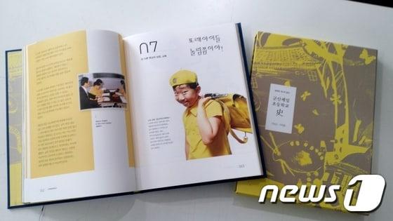 본문 이미지 - 군산 제일초교 학교사.ⓒ News1