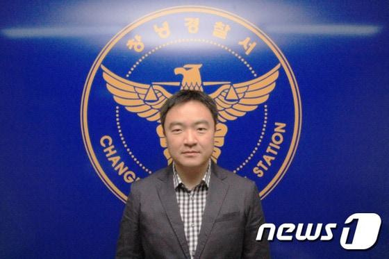 본문 이미지 - 창녕경찰서 정보보안과 보안게 최광진 경사ⓒ News1 이철우 기자