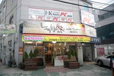 본문 이미지 - ⓒ News1