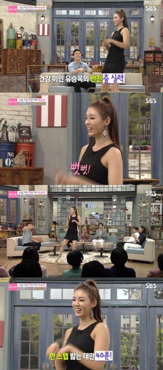 본문 이미지 - SBS &acute;좋은 아침&acute; 방송 장면