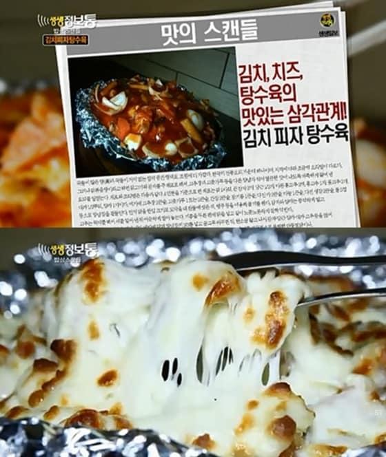 본문 이미지 - KBS2 &acute;생생정보통&acute; 과거 방송 캡처