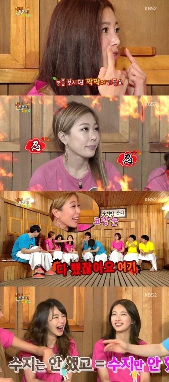 본문 이미지 - KBS2 &acute;해피투게더3&acute;