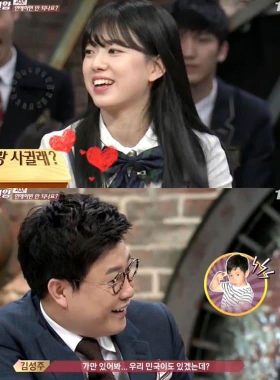 본문 이미지 - tvN &acute;고교 10대 천왕&acute; 방송 장면