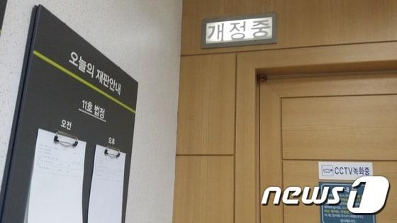 본문 이미지 - 대구지법 법정 ⓒ News1