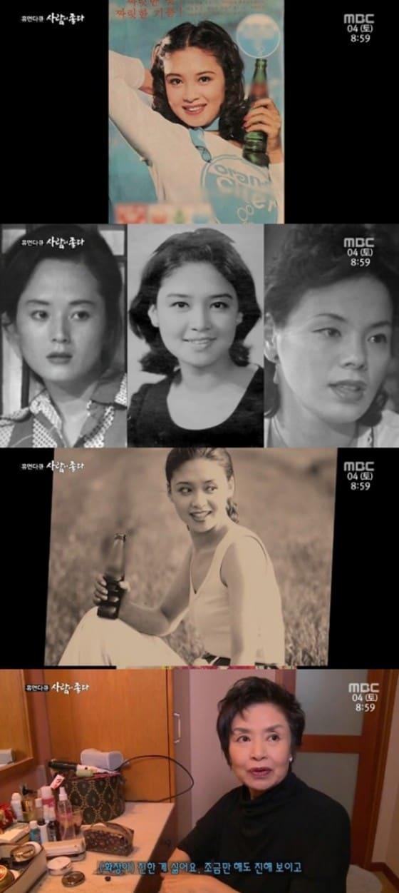 본문 이미지 - MBC 교양프로그램 &acute;휴먼다큐 사람이 좋다&acute; 방송 화면