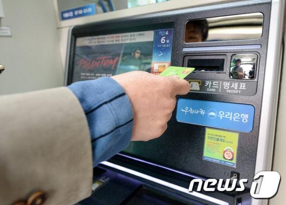 본문 이미지 - 한 시민이 서울 시내의 은행 현금자동화기기(ATM·CD)를 이용하고 있다. /뉴스1 ⓒ News1 허경 기자