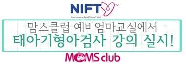 본문 이미지 - ⓒ News1