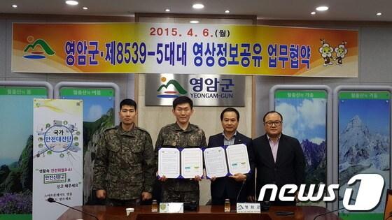 본문 이미지 - (전남 영암군 제공)2015.4.7.ⓒ News1