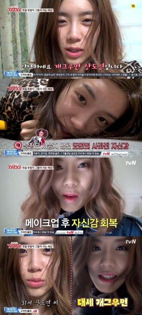 본문 이미지 - tvN 예능프로그램 ‘현장토크쇼 택시’