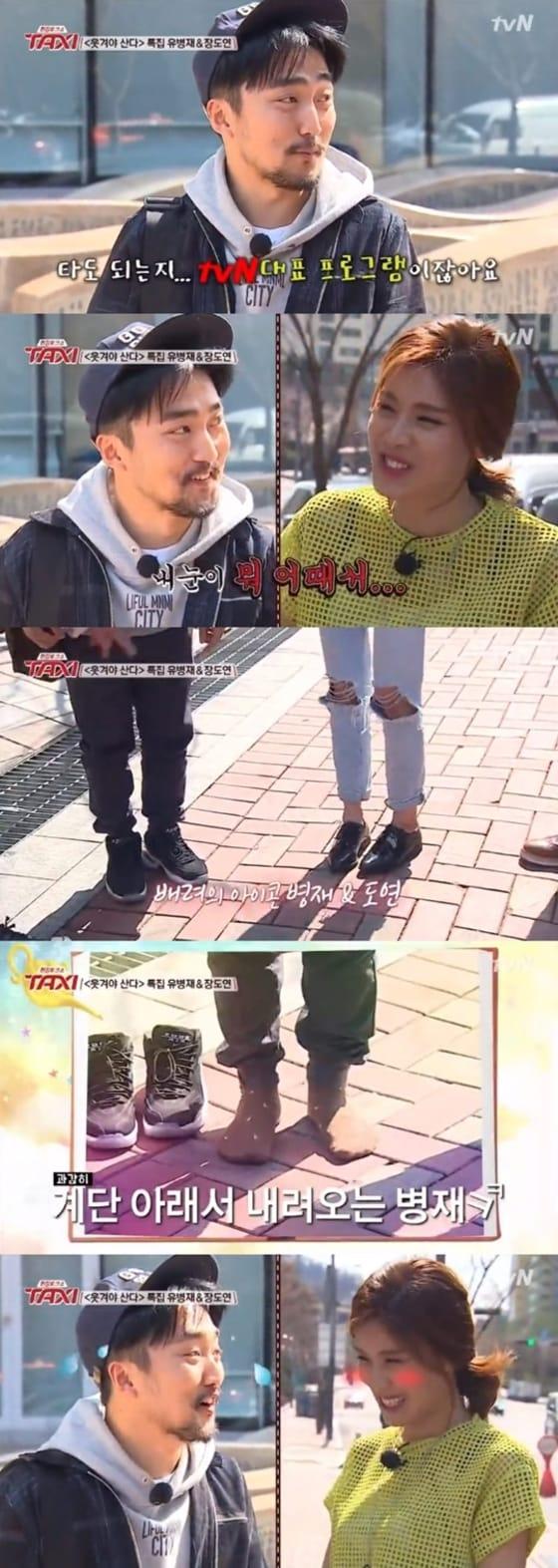 본문 이미지 - tvN &acute;현장토크쇼 택시&acute; 방송 장면