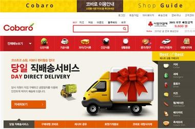 본문 이미지 - ⓒ News1