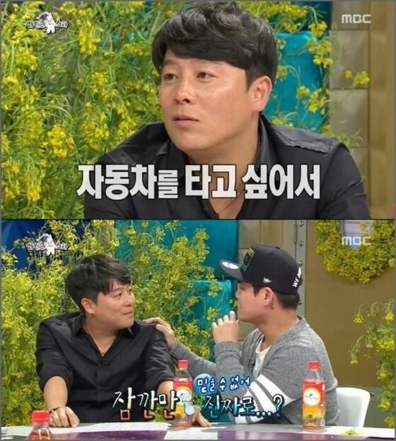 본문 이미지 - MBC 예능프로그램 &acute;황금어장-라디오스타&acute; 방송 화면