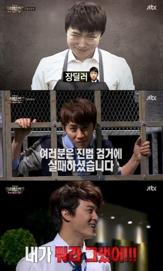 본문 이미지 - JTBC 예능프로그램 &acute;크라임씬 시즌2&acute;