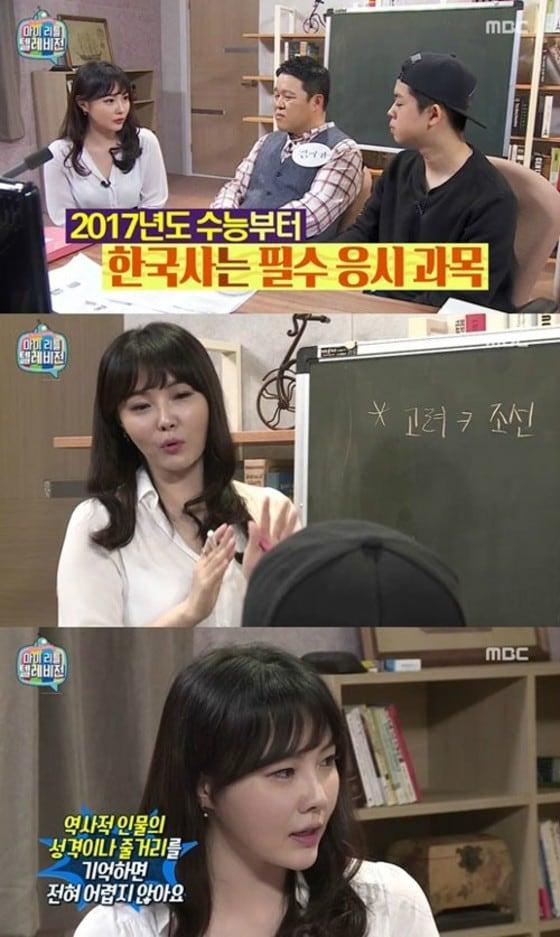 본문 이미지 - MBC &acute;마이 리틀 텔레비전&acute; 방송 장면