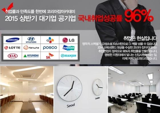 본문 이미지 - ⓒ News1