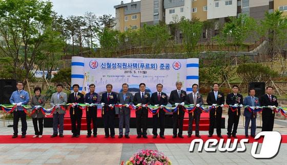본문 이미지 - 한국수력원자력의 신월성 직원 사택 '푸르뫼사택 준공식'  장면. (월성원자력본부제공)ⓒ News1 최창호 기자