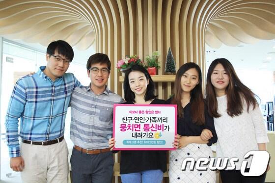 본문 이미지 - CJ헬로비전의 알뜰폰 브랜드인 '헬로모바일'에서 오는 7월 29일까지 '친구추천할인플랜'을 운영하고 5월 한달 간 관련 이벤트를 진행한다. ⓒ News1