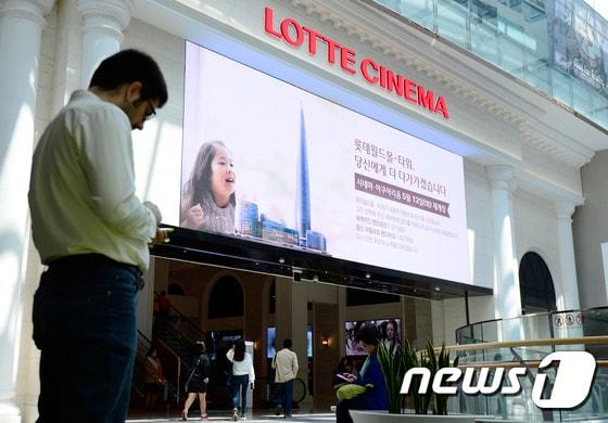 본문 이미지 - 서울 송파구 제2롯데월드몰 롯데시네마 입구 ⓒ News1 박지혜 기자