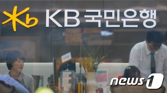 본문 이미지 - 서울 중구 국민은행 명동본점 ⓒ News1 민경석 기자