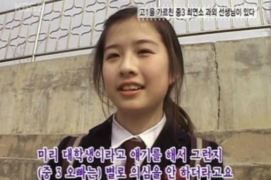 본문 이미지 - KBS2 '오천만의 일급비밀' 과거 방송 장면