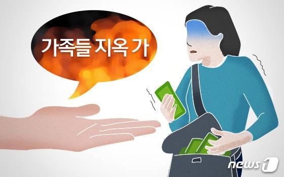 본문 이미지 -  ⓒ News1 이은주 디자이너
