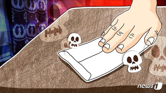 본문 이미지 - ⓒ News1 DB