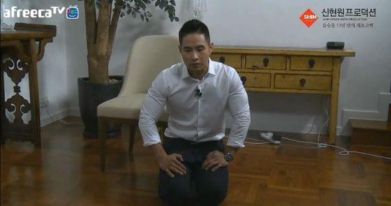 본문 이미지 - 아프리카 TV 방송 화면