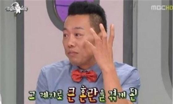 본문 이미지 - MBC 방송 화면