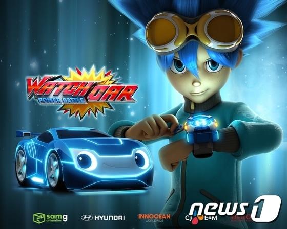 본문 이미지 - 현대차, 3D 자동차 애니메이션 &acute;파워배틀 와치카&acute; 제작(현대자동차 제공)ⓒ News1