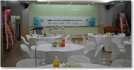 본문 이미지 - 20일 미래부와 한국알뜰통신사업자협회가 '미디어 데이' 행사를 개최됐다. ⓒ한국알뜰통신사업자협회