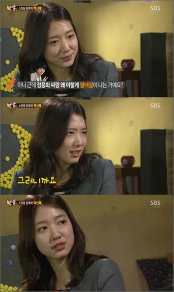 본문 이미지 - SBS 예능프로그램 '한밤의 TV연예' 방송 화면