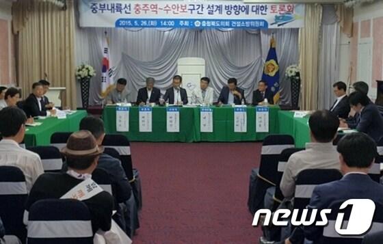 본문 이미지 - 충북도의회 건설소방위원회가 주관한 ‘중부내륙선 충주역~수안보 구간 설계 방향에 대한 토론회’가 26일 오후 충주그랜드관광호텔 중연회장에서 이언구충북도의회의장과 임순묵·김봉회 도의원, 최근배 충주시의원, 충북도, 한국철도시설공단 관계자와 충주시민 등 100여명이 참석한 가운데 개최됐다. 사진제공=충주시ⓒNews1