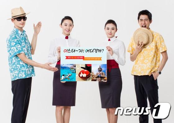 본문 이미지 - 이스타항공, 7月 &acute;인천~푸켓&acute; 정기편 신규 취항 기념 특가 판매(이스타항공 제공)ⓒ News1