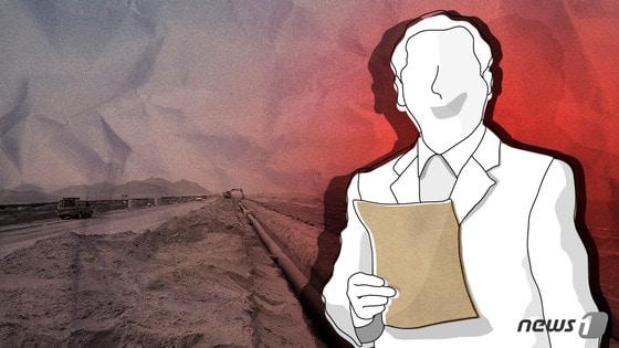 본문 이미지 - ⓒ News1 DB