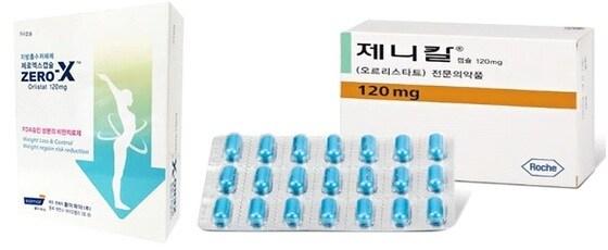 본문 이미지 - 제니칼 제네릭 '제로엑스'와 '제니칼'. /뉴스1 ⓒ News1